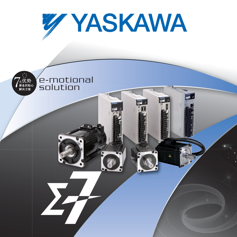 安川伺服電機(jī)
